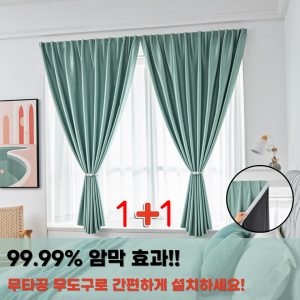 에버킨 간편하게 붙이는 벨크로 3중 암막커튼 2P