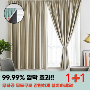 에버킨 간편하게 붙이는 벨크로 3중 암막커튼 2P