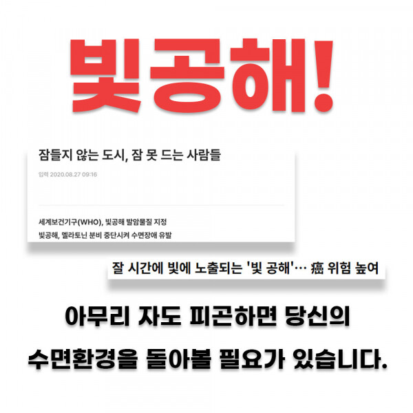 동네커뮤니케이션,에버킨 간편하게 붙이는 벨크로 3중 암막커튼 2P