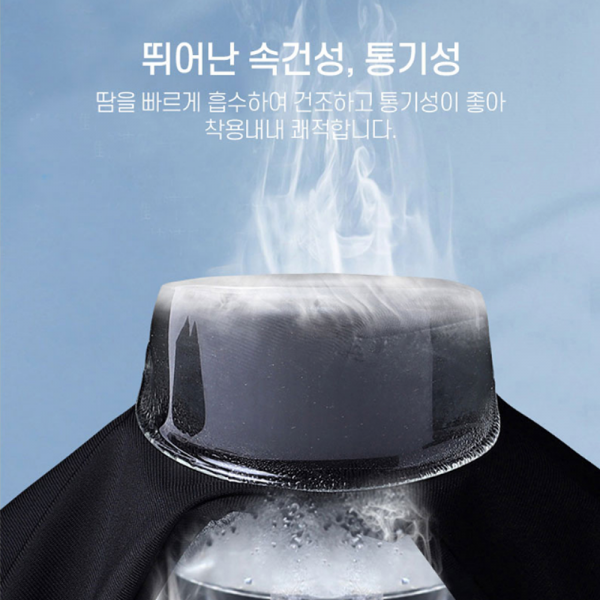 동네커뮤니케이션,에버킨   쿨 링클프리 팬츠 여름 냉감 남성 바지 2P