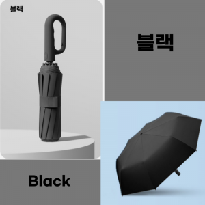 에버킨 튼튼한 3단 원터치  접이식  대형 자동우산