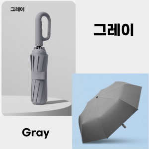 에버킨 튼튼한 3단 원터치  접이식  대형 자동우산