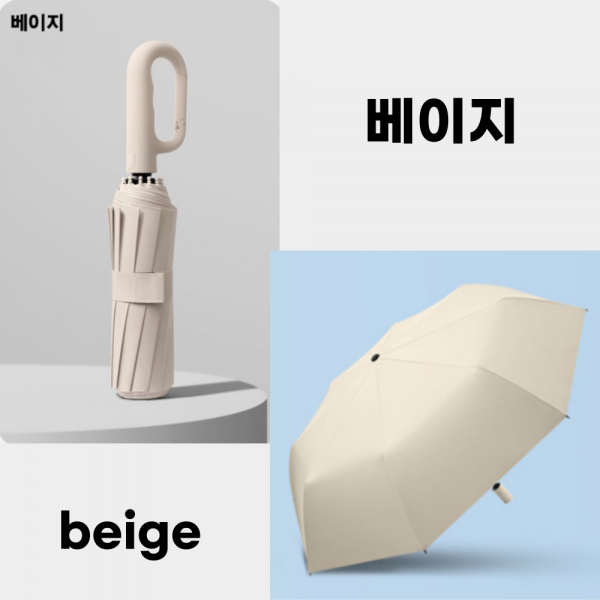 동네커뮤니케이션,에버킨 튼튼한 3단 원터치  접이식  대형 자동우산