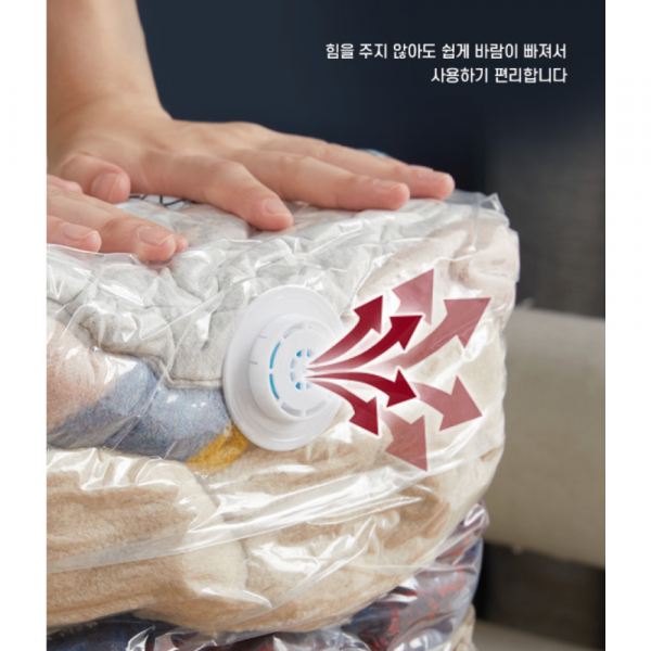 동네커뮤니케이션,에버킨 스마트 압축팩 4P 청소기 없이 간편 사용 이불/옷 압축 정리 보관