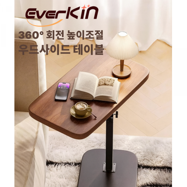동네커뮤니케이션,에버킨 360도 회전 높이조절 사이드테이블 침대, 소파, 보조책상
