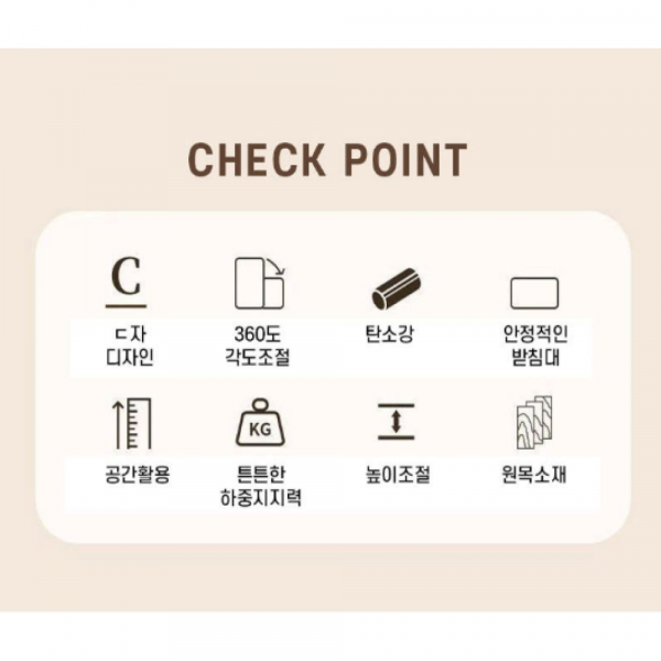 동네커뮤니케이션,에버킨 360도 회전 높이조절 사이드테이블 침대, 소파, 보조책상