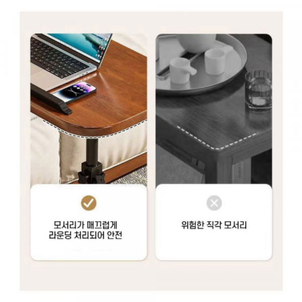 동네커뮤니케이션,에버킨 360도 회전 높이조절 사이드테이블 침대, 소파, 보조책상