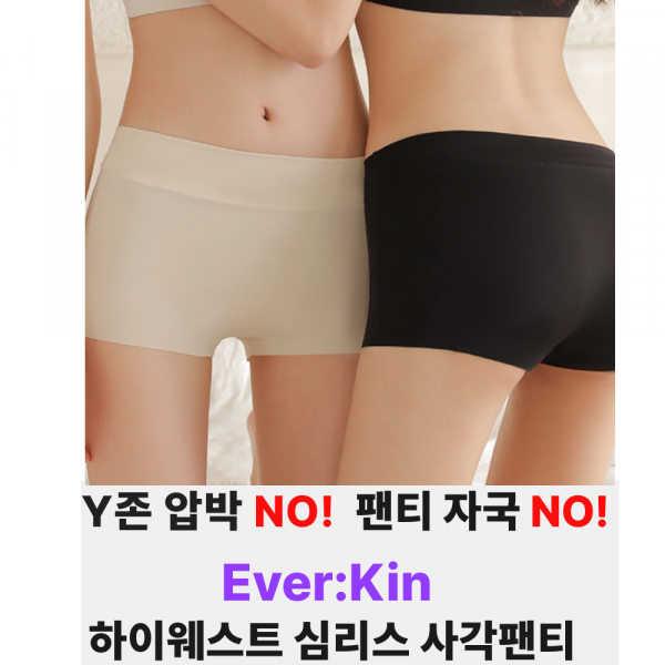 동네커뮤니케이션,에버킨 여성 데일리 드로즈 하이웨스트 심리스 사각팬티 4P
