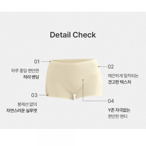 동네커뮤니케이션,에버킨 여성 데일리 드로즈 하이웨스트 심리스 사각팬티 4P