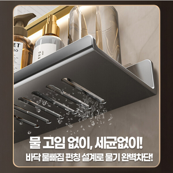 동네커뮤니케이션,에버킨 4중 알루미늄 무타공 붙이는 세면대 선반