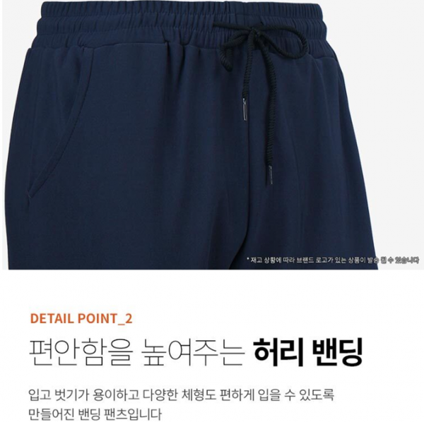 동네커뮤니케이션,에버킨 스판 카고 조거 바지