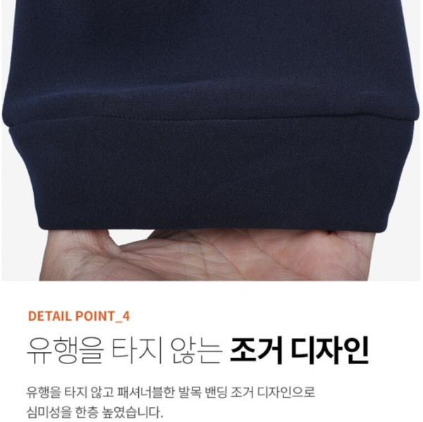 동네커뮤니케이션,에버킨 스판 카고 조거 바지