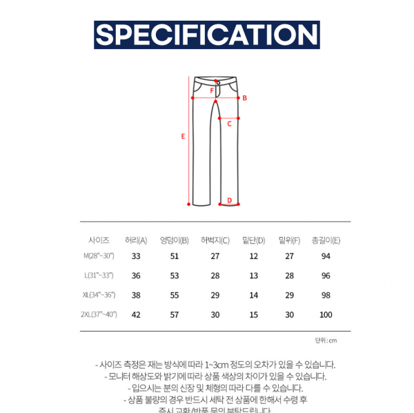 동네커뮤니케이션,에버킨 스판 카고 조거 바지